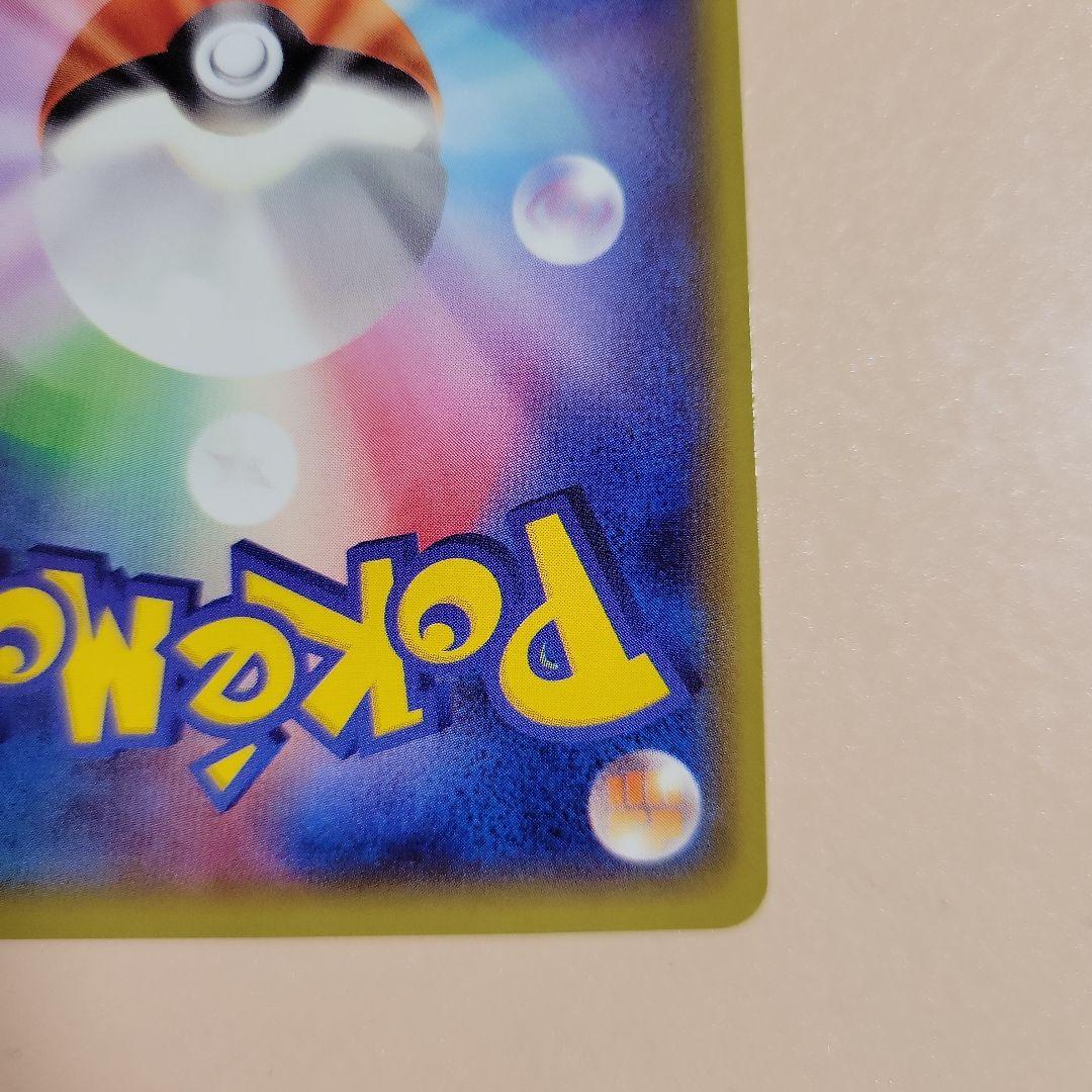 ポケモンカード おきがえピカチュウ PROMO 099/XY-P