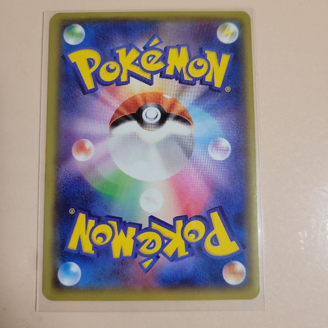 ポケモンカード おきがえピカチュウ PROMO 099/XY-P