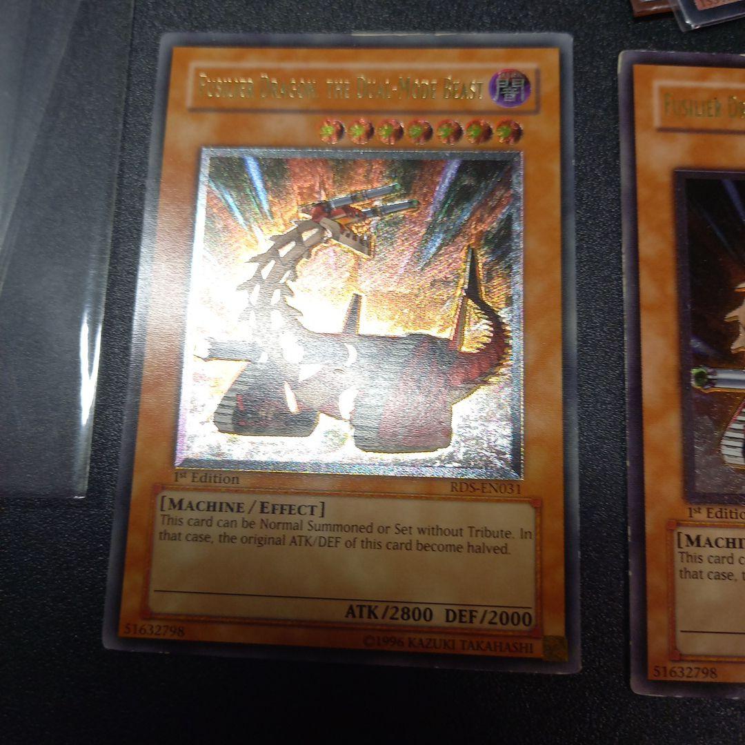 遊戯王 米版引退 可変機獣 ショップ ガンナードラゴン 1stレリーフ RDS