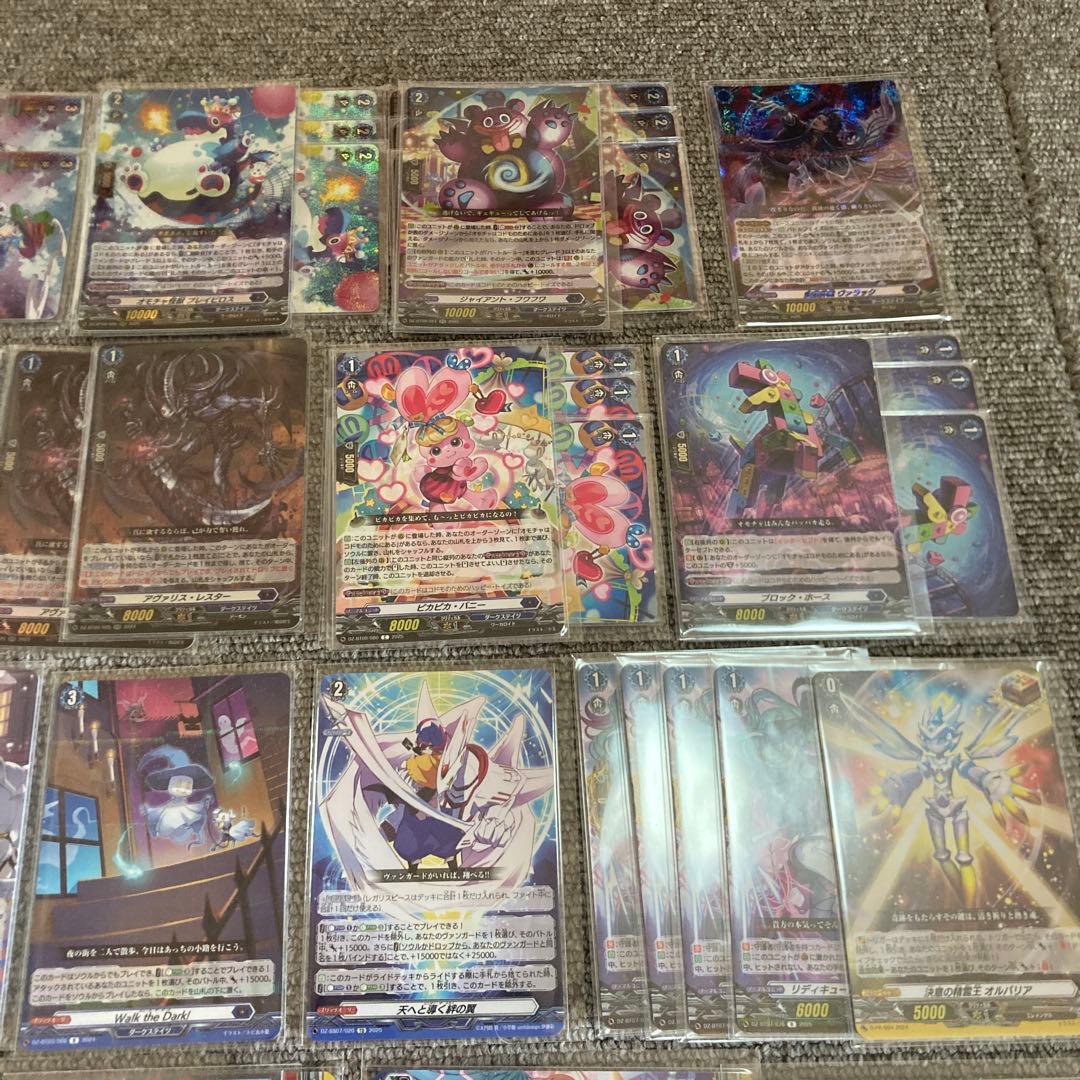 ヴァンガード　ハートルールー　デッキ　スリーブ付き　アヴァリスレスター　RRR