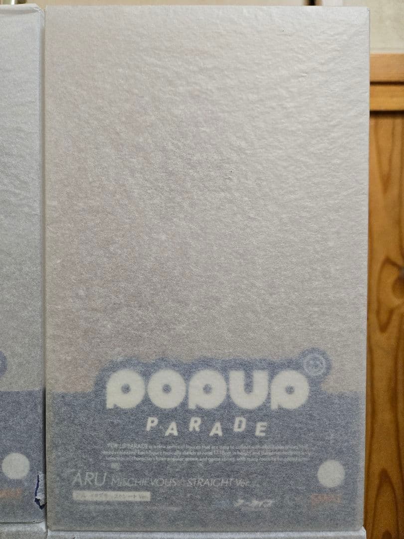 ブルーアーカイブ POP UP PARADE イタズラ☆ストレート フィギュア