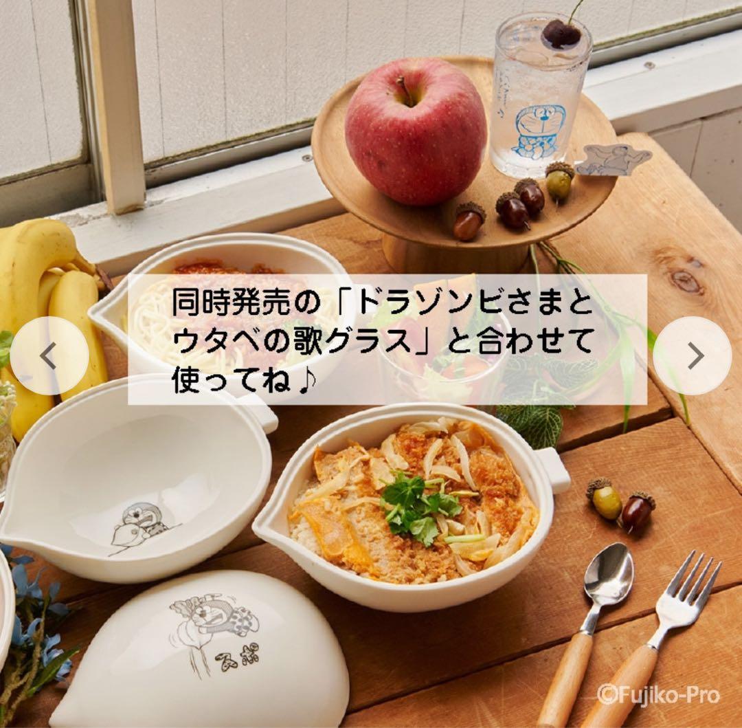 ドラえもん 畑のレストラン どんぶり 新品 - メルカリ