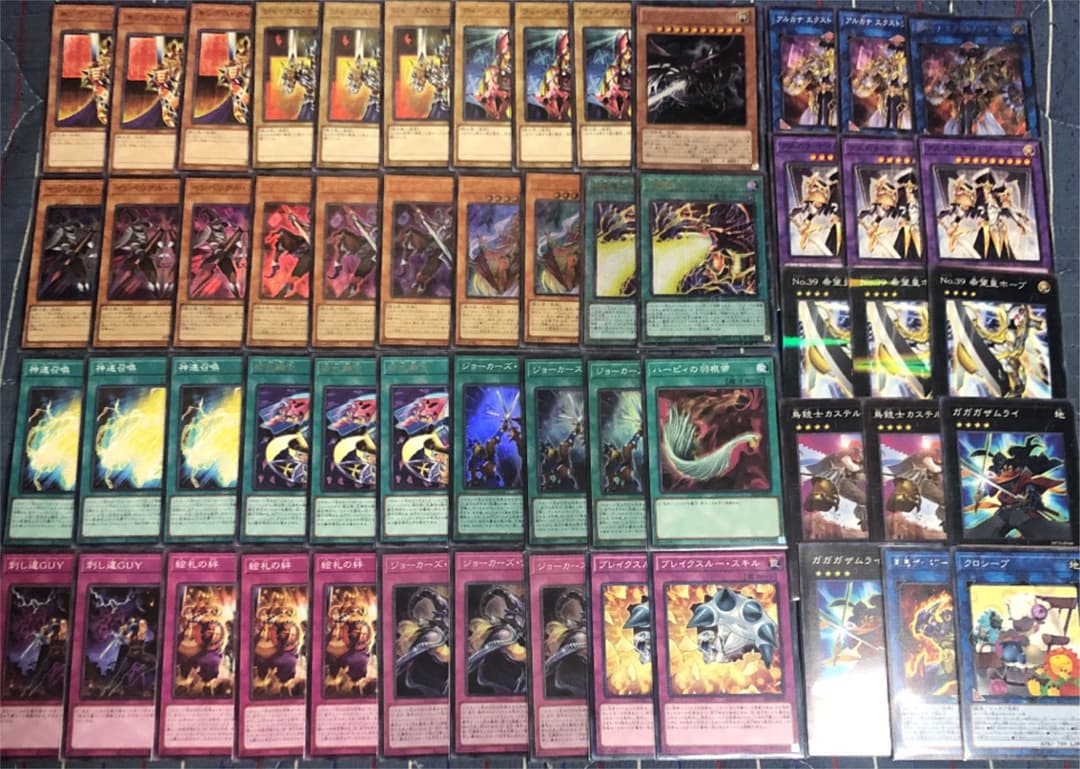 小売 遊戯王 絵札の三銃士デッキ 絵札オシリスデッキ 絵札デッキ