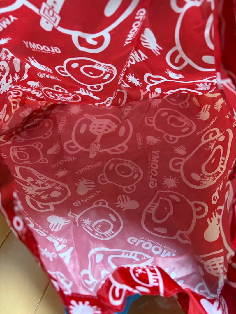 グルーミー　グッズ　セット