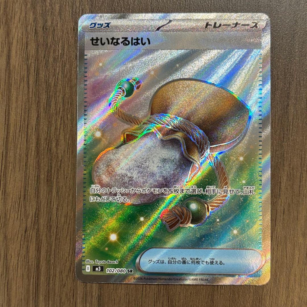 SR6種】ムニキスゼロ SRまとめ売り ポケモンカードゲーム - メルカリ