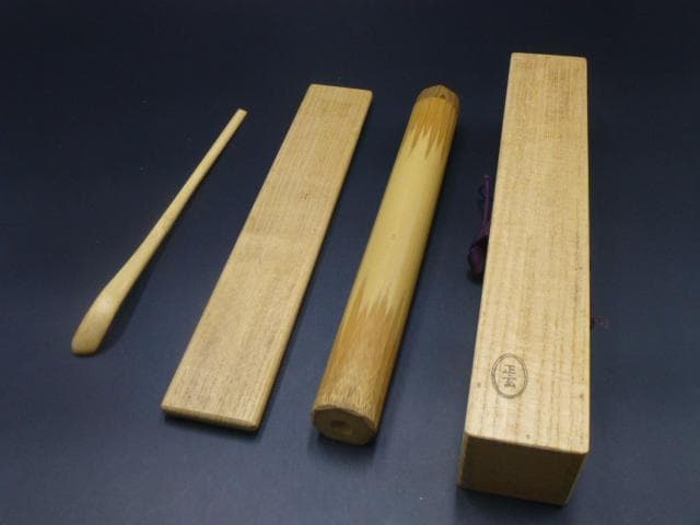 表千家十四代 而妙斎 自作茶杓／共箱・共筒／銘「初