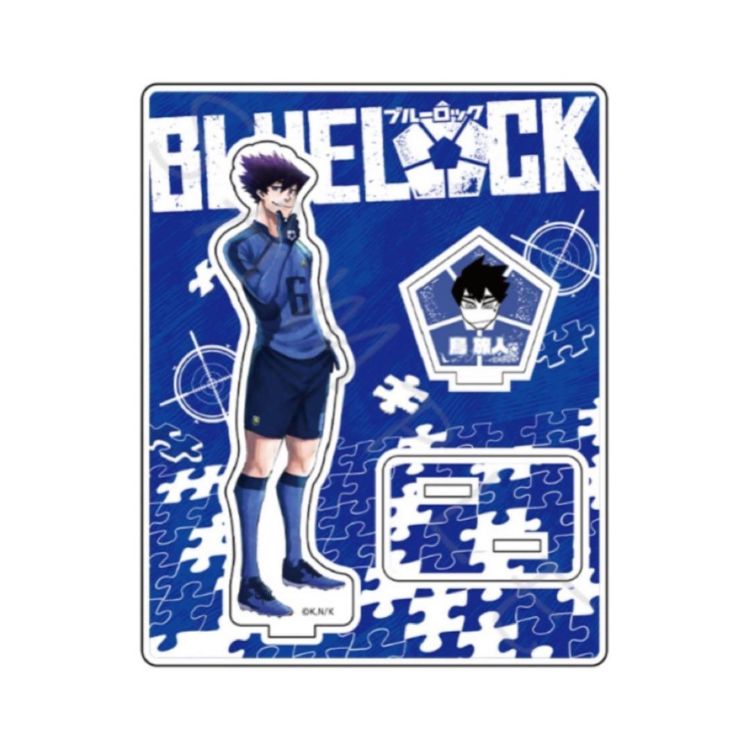 ブルーロック 烏旅人 原作 アクリルスタンド アクスタ グッズ-スタンド