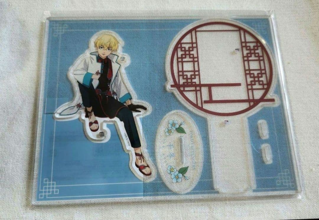 東京リベンジャーズ まるくじ チャイナモード アクリルスタンド 松野千冬