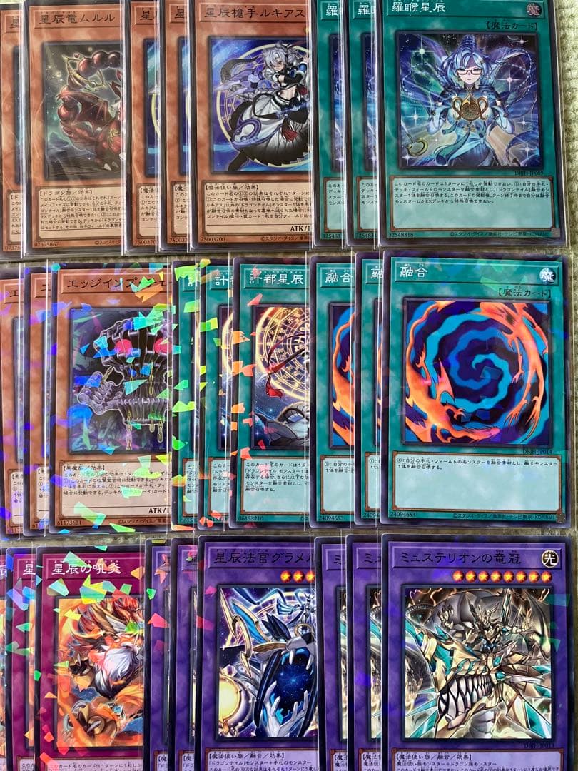 遊戯王 ドラゴンテイル デッキパーツ 3コン 各3枚 15種 45枚セット