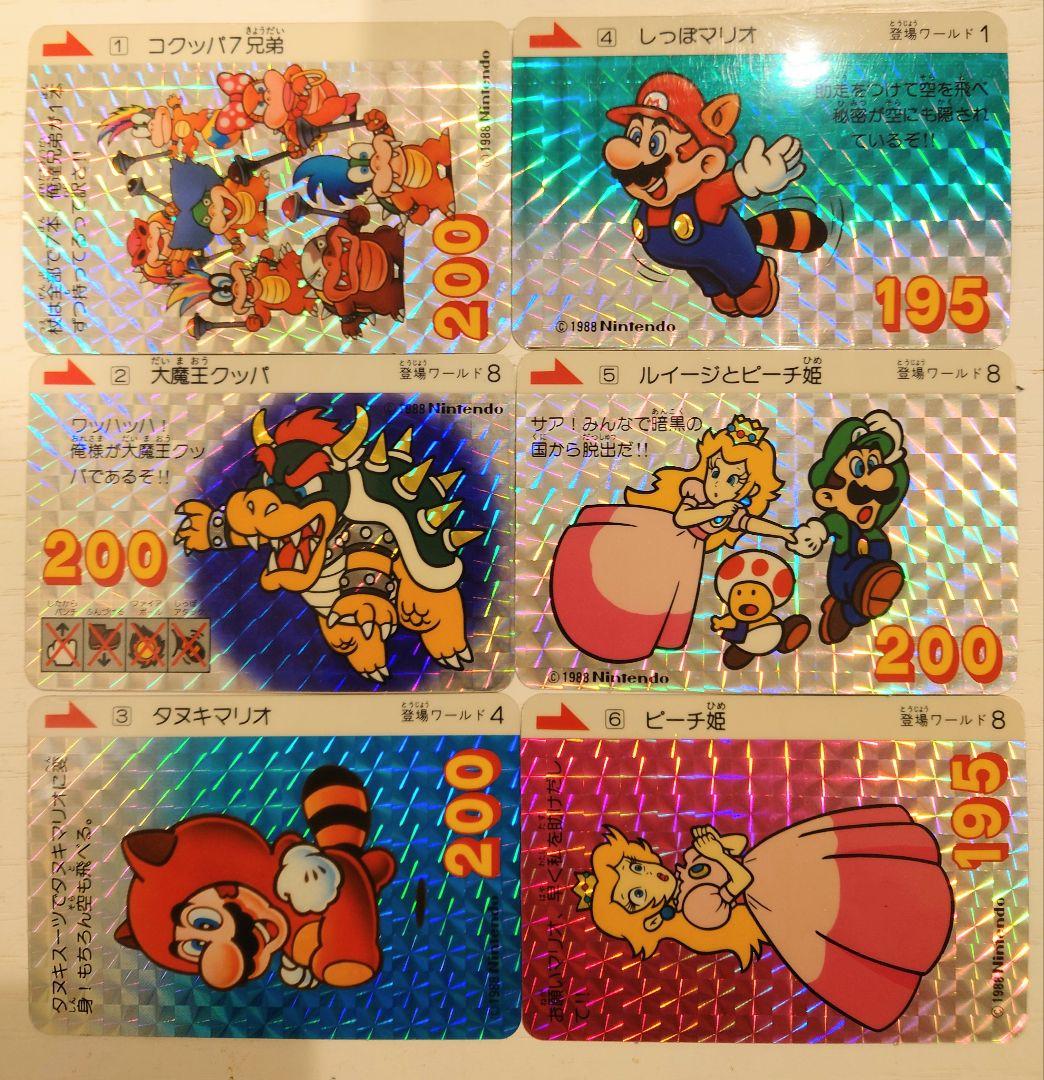 フルコンプ】1989 スーパーマリオブラザーズ3 カードダス