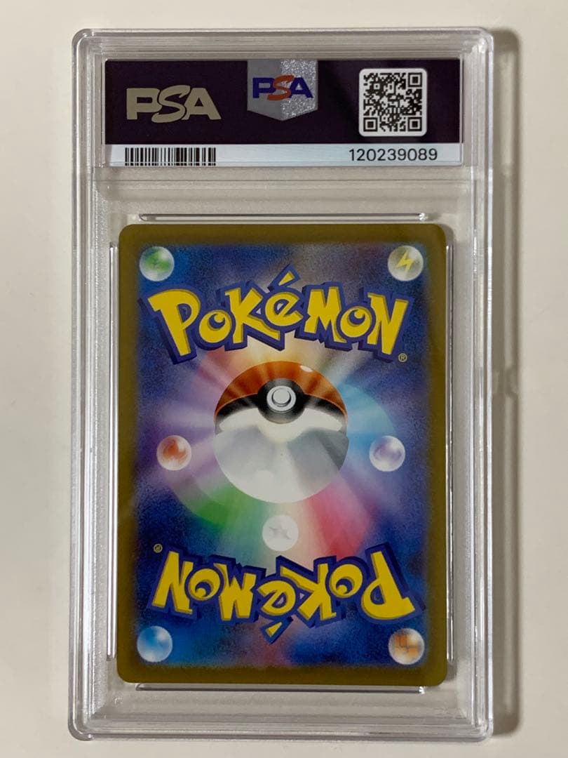 【PSA10】名探偵ピカチュウ　プロモカード　098/SV-P