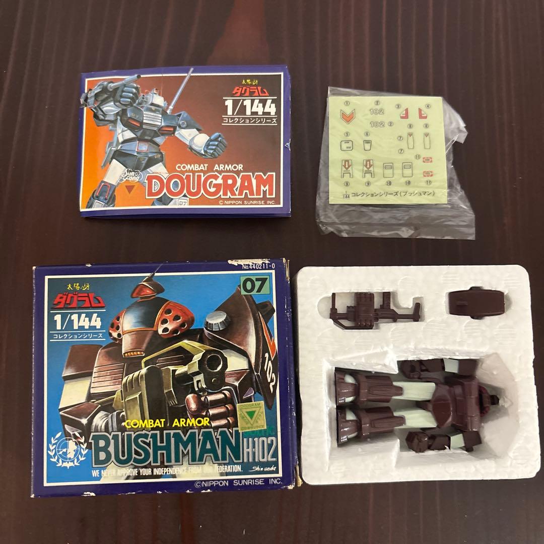 太陽の牙ダグラム　超希少　フィギュア　4セット　昭和レトロ