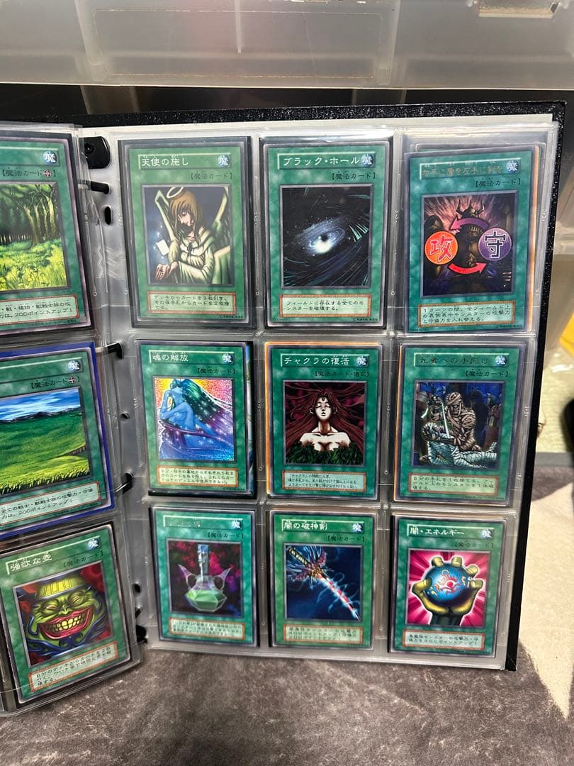 し*ん様 遊戯王OCG デュエルモンスターズ コレクション