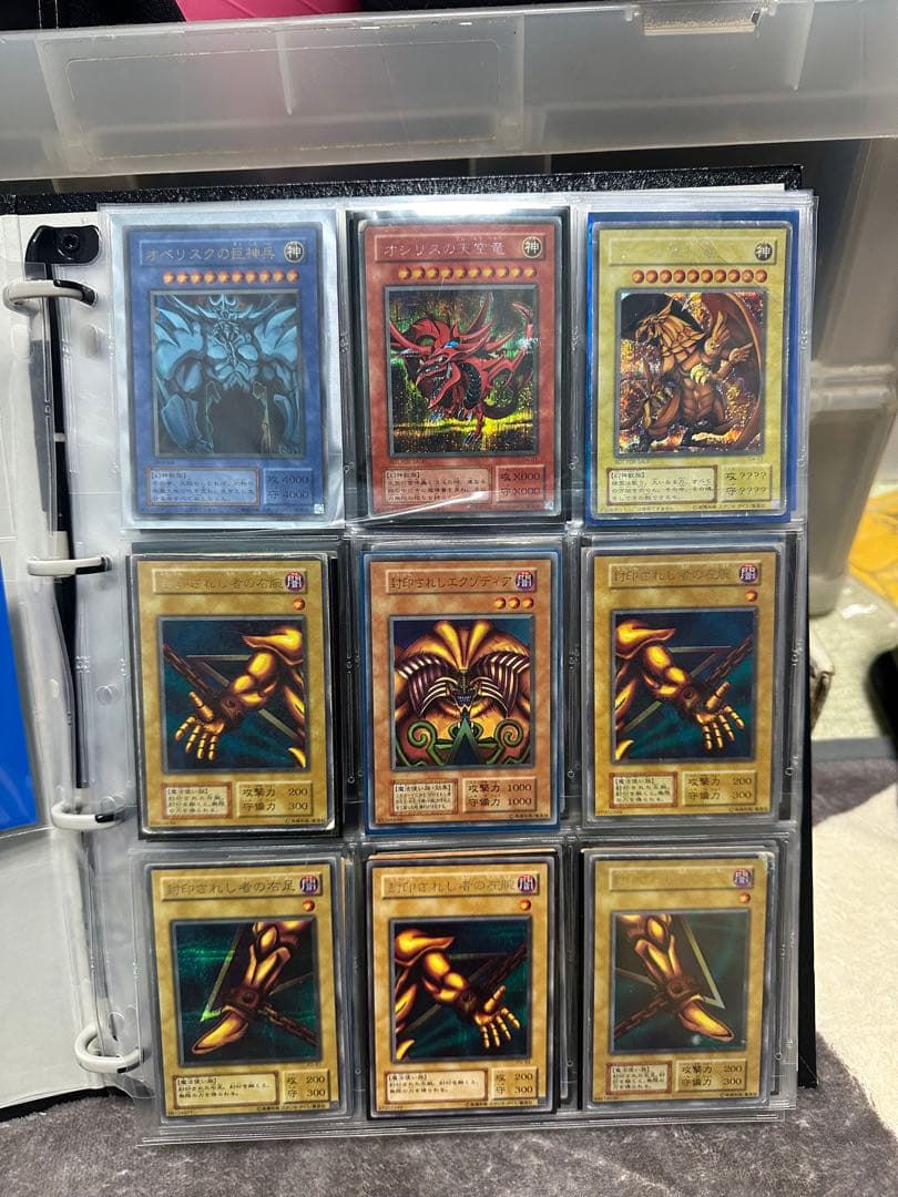 し*ん様 遊戯王OCG デュエルモンスターズ コレクション