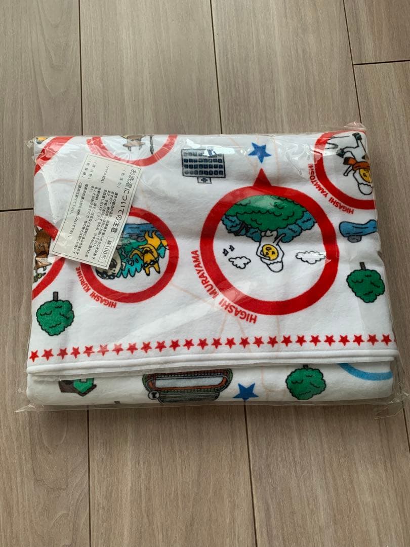 ヒガシマル　限定キャラバスタオル