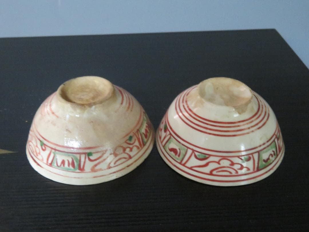 ◇243◇呉須赤絵 時代 ぐい呑み 牡丹 骨董