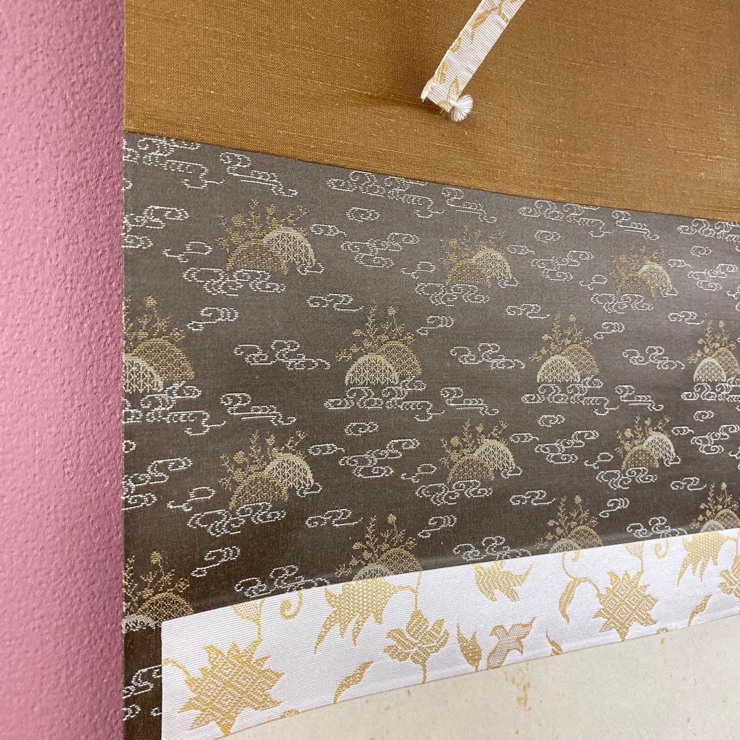 掛け軸 極楽禅寺 西垣大道作「円相 天然」共箱 茶掛け 禅語 美