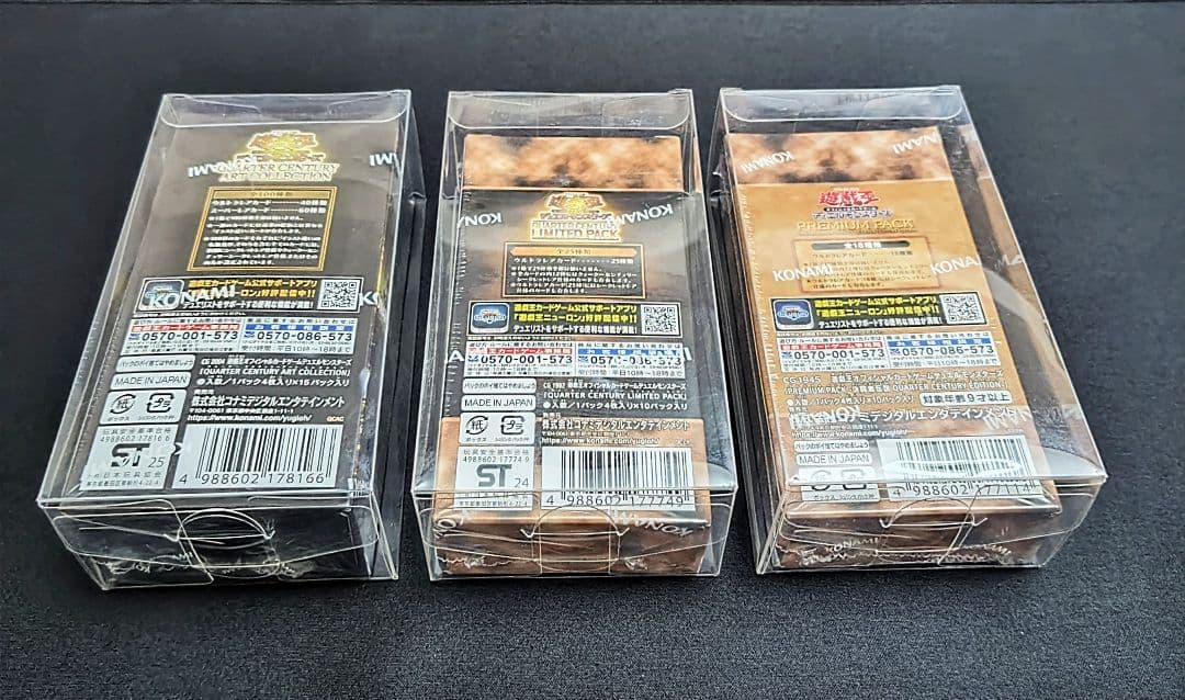 【新品未開封】遊戯王　25th BOX セット　シュリンクあり　ローダー付き