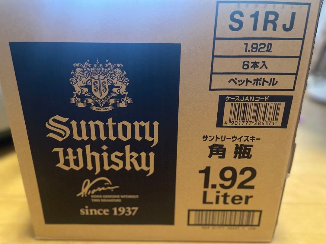 SUNTORY　角ウィスキー　1.92L