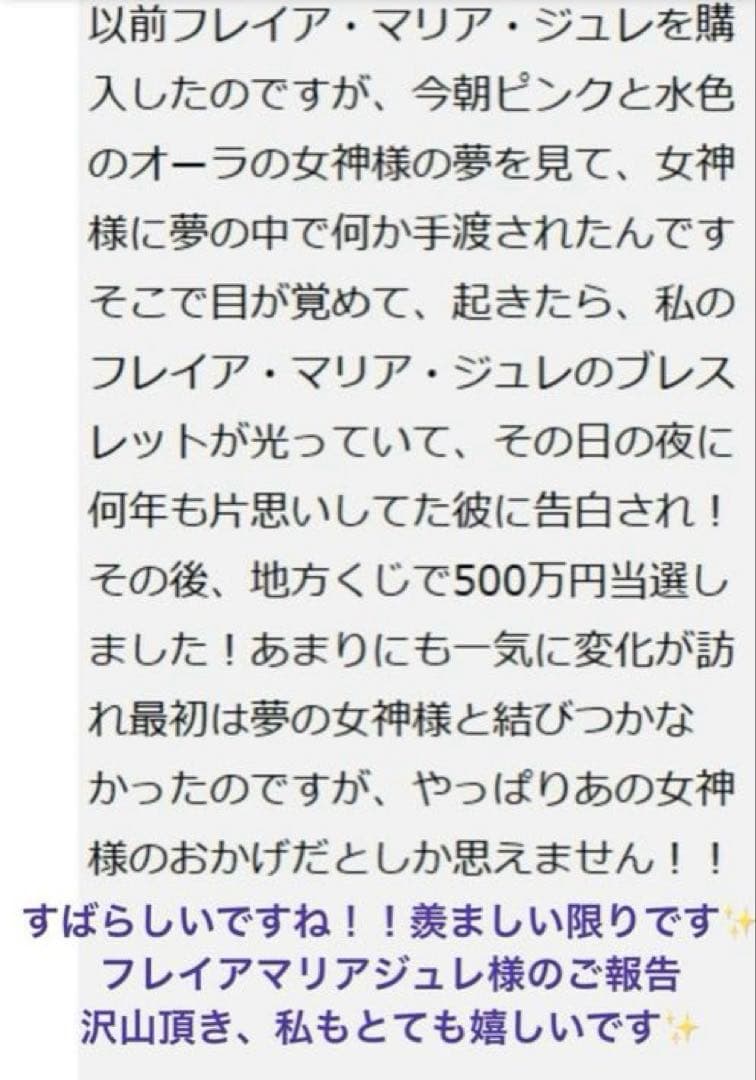6割引【人生大逆転！一撃で金運上昇✨】富と繁栄✨3333日祈祷✨金龍様と弁財天様