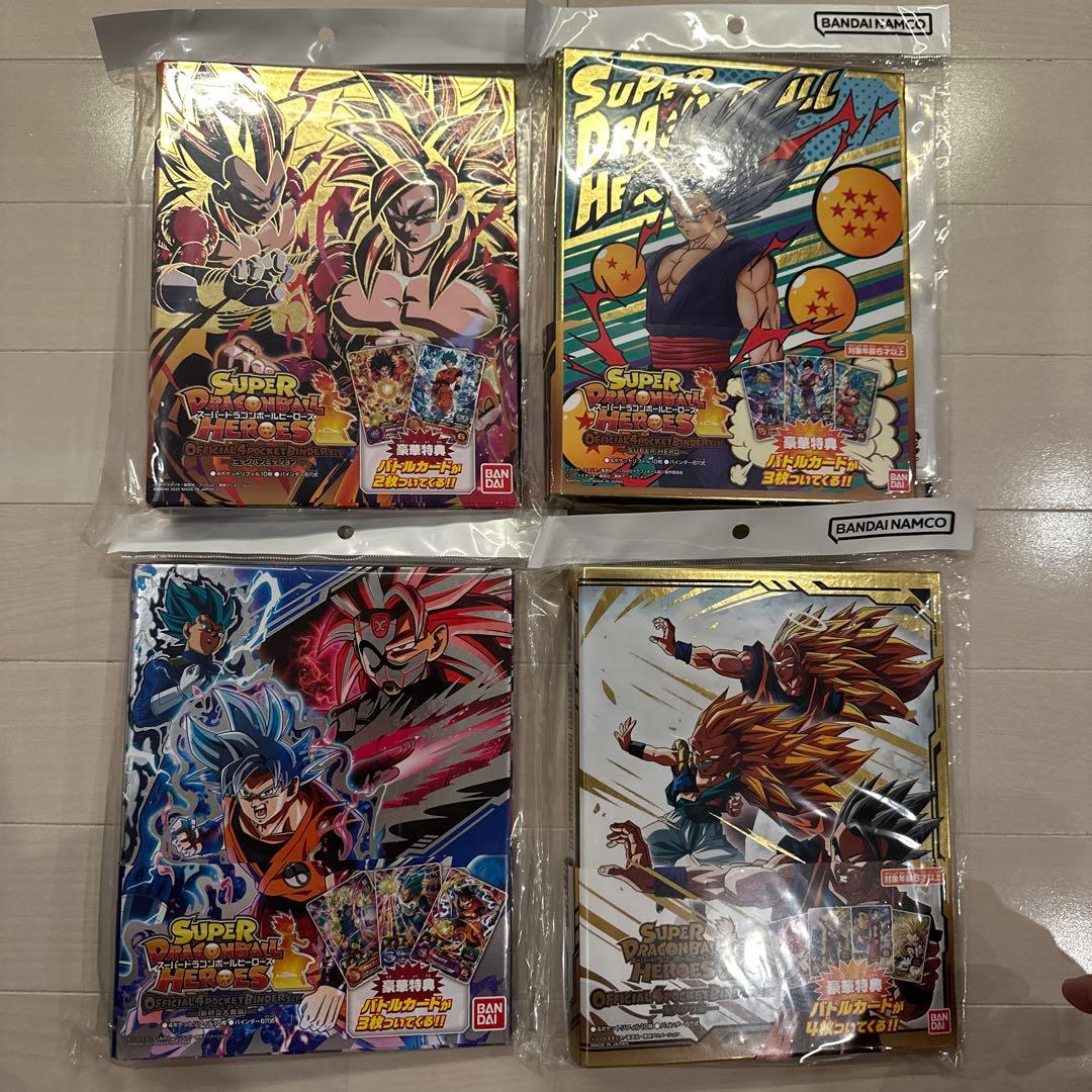 フュージョンワールド パラレル ボーナスパック 12枚まとめ売り