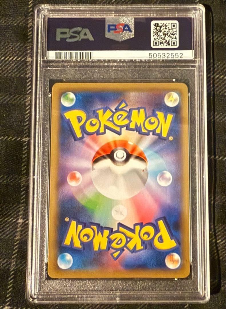 psa10 名探偵ピカチュウ プロモ 099