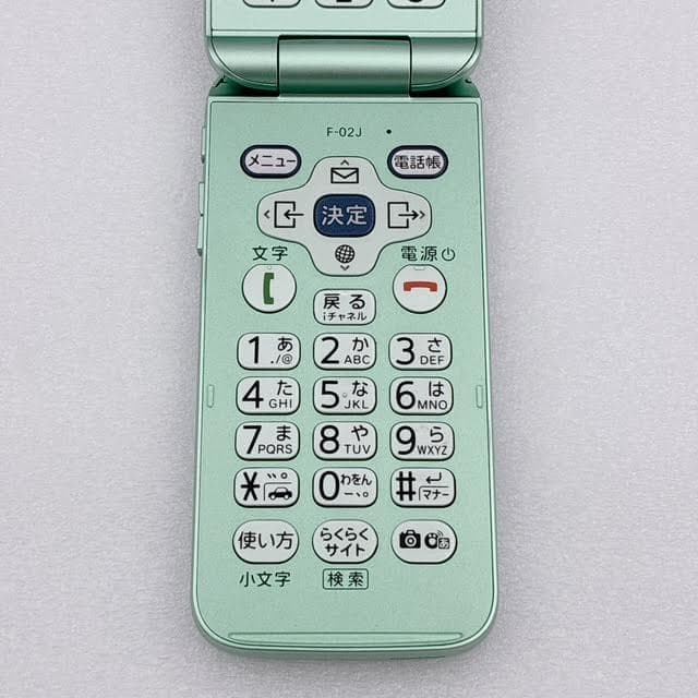 美品】docomo F-02J らくらくホン SIMフリー ミントグリーン - メルカリ