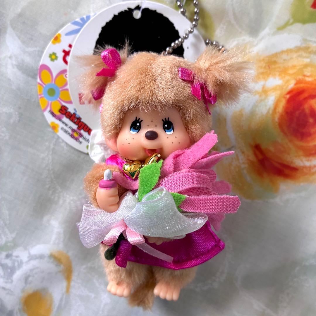 モンチッチ30周年　お花畑シリーズ　　　ボールチェーン　2個セット　[美品]