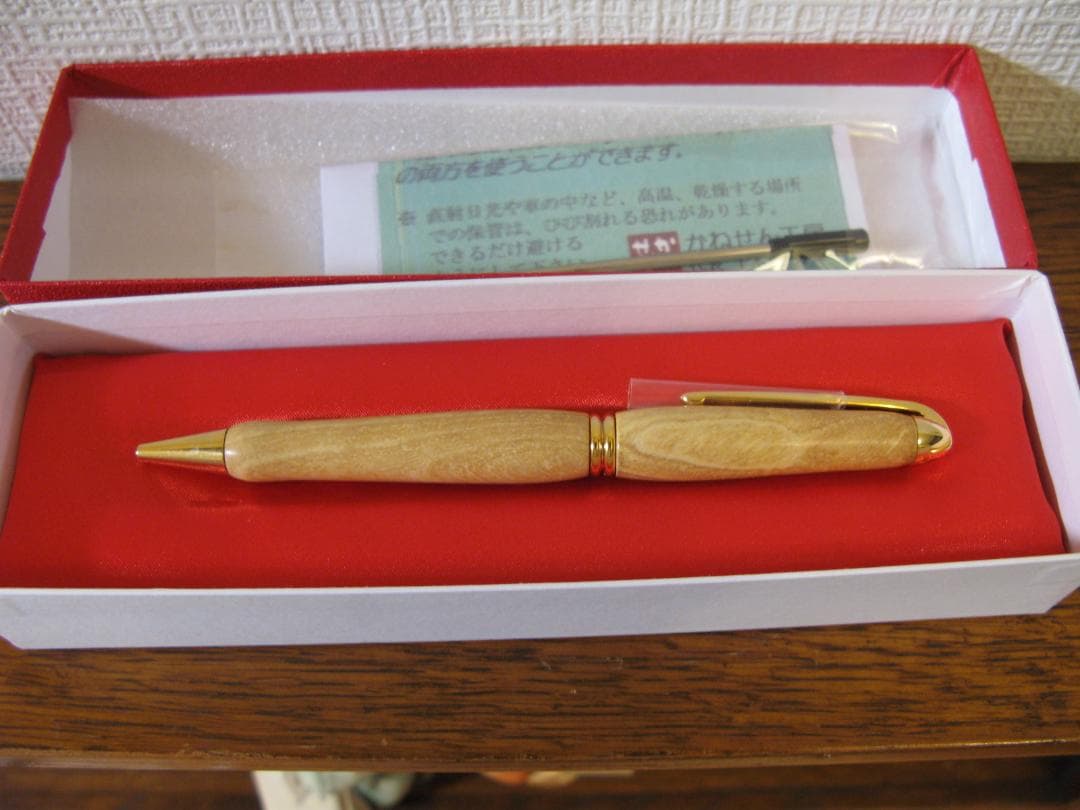 沖縄の伝統工芸士が贈る 購入 手づくりデザイナーボールペン 0.7mm