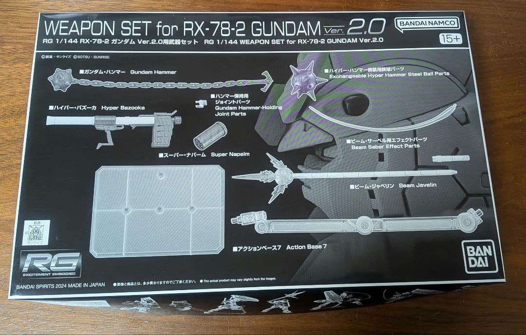 ガンプラ9点セット(一部ジャンク有り)