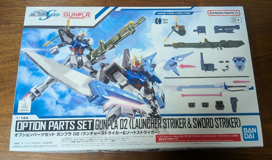 ガンプラ9点セット(一部ジャンク有り)