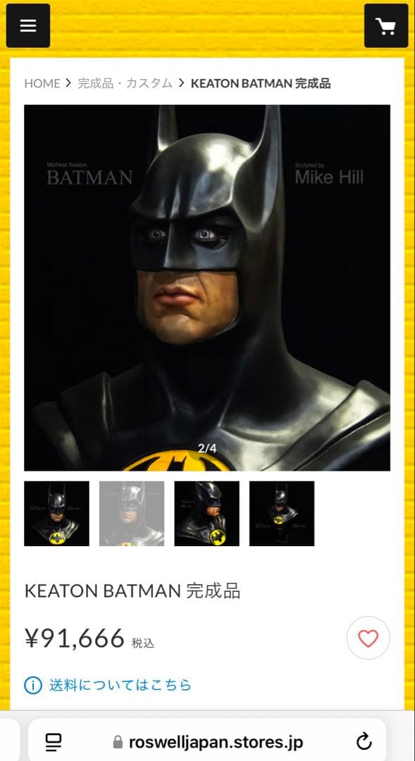 バットマン ライフバストサイズ マイケル キートン 等身大 1/1 マイク