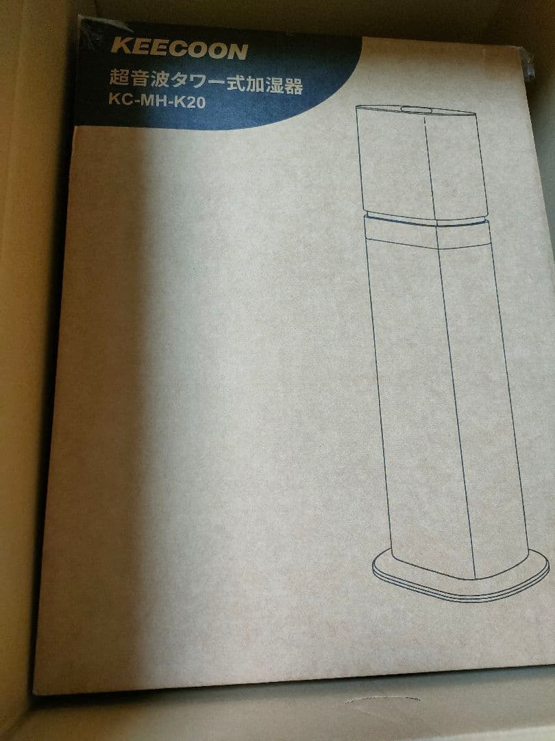 新品未使用】加湿器 大容量 8L 超音波式 業務用 【ESSEでも紹介】