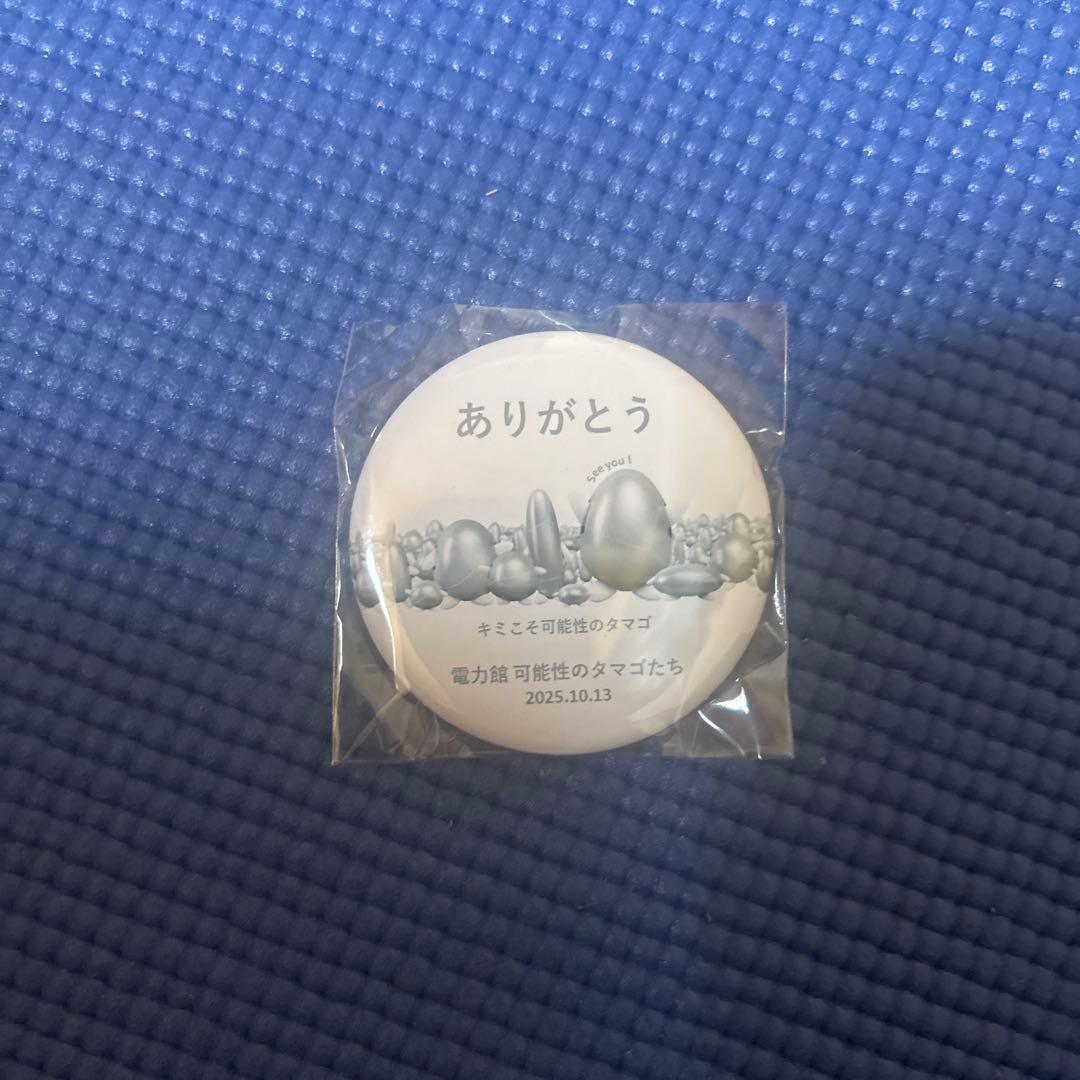 【大阪万博】閉幕日限定　電力館　可能性のタマゴたち　マグネット×2 缶パッチ×1 denjiren ◁プロフィール​ ／ #電力館 電力館日記 🔴 #大阪関西万博