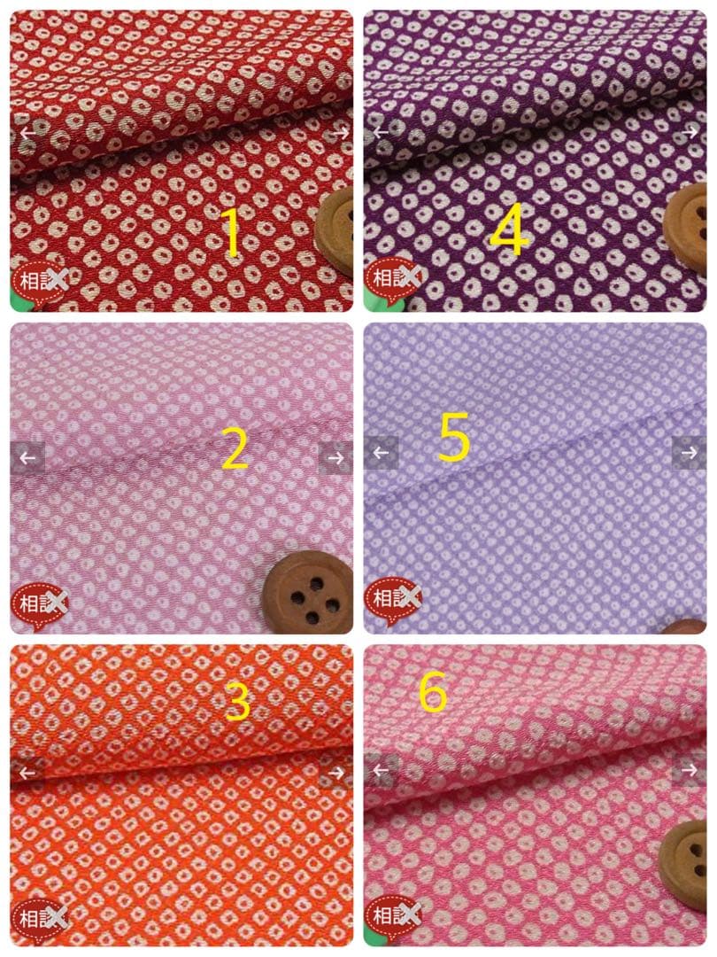 pon2pan2☆ CHOCOさま