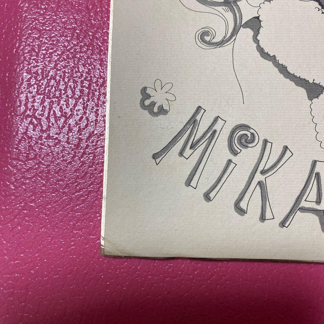 矢沢あいサインご近所物語直筆 りぼん 懸賞