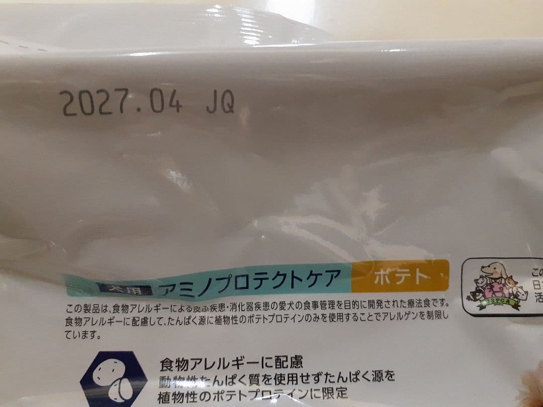 ごんた様ドクターズケア犬用療法食アミノプロテクトケアポテト3kg×2袋