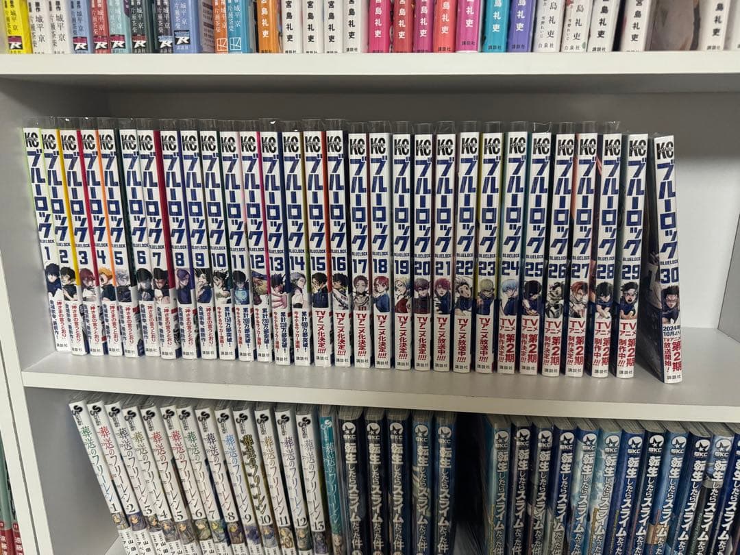 s*a様 〈稀覯本〉友川かずき 詩集「 胃袋の中の明日 」昭和49年7月