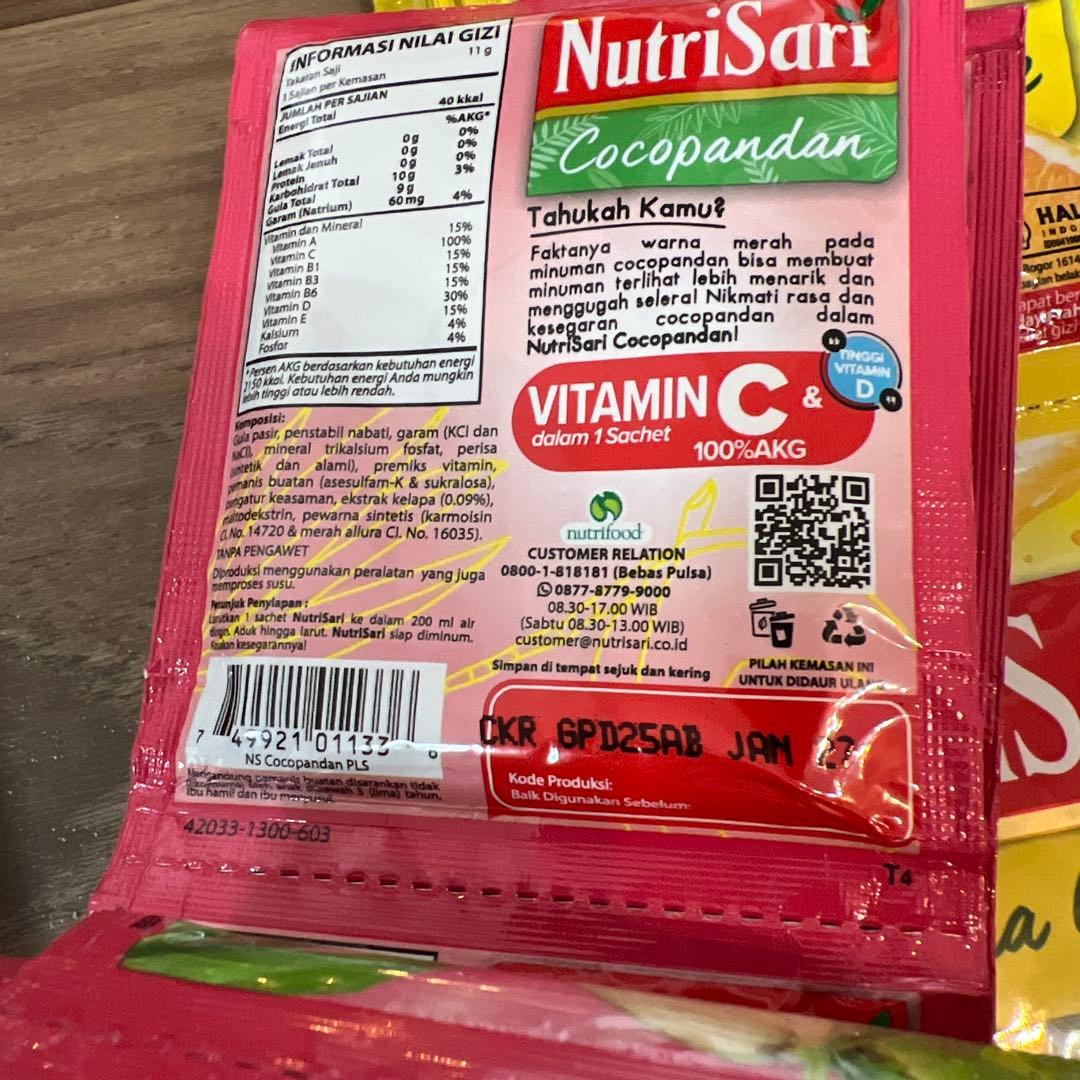 友子ー NUTRISARI 17セット