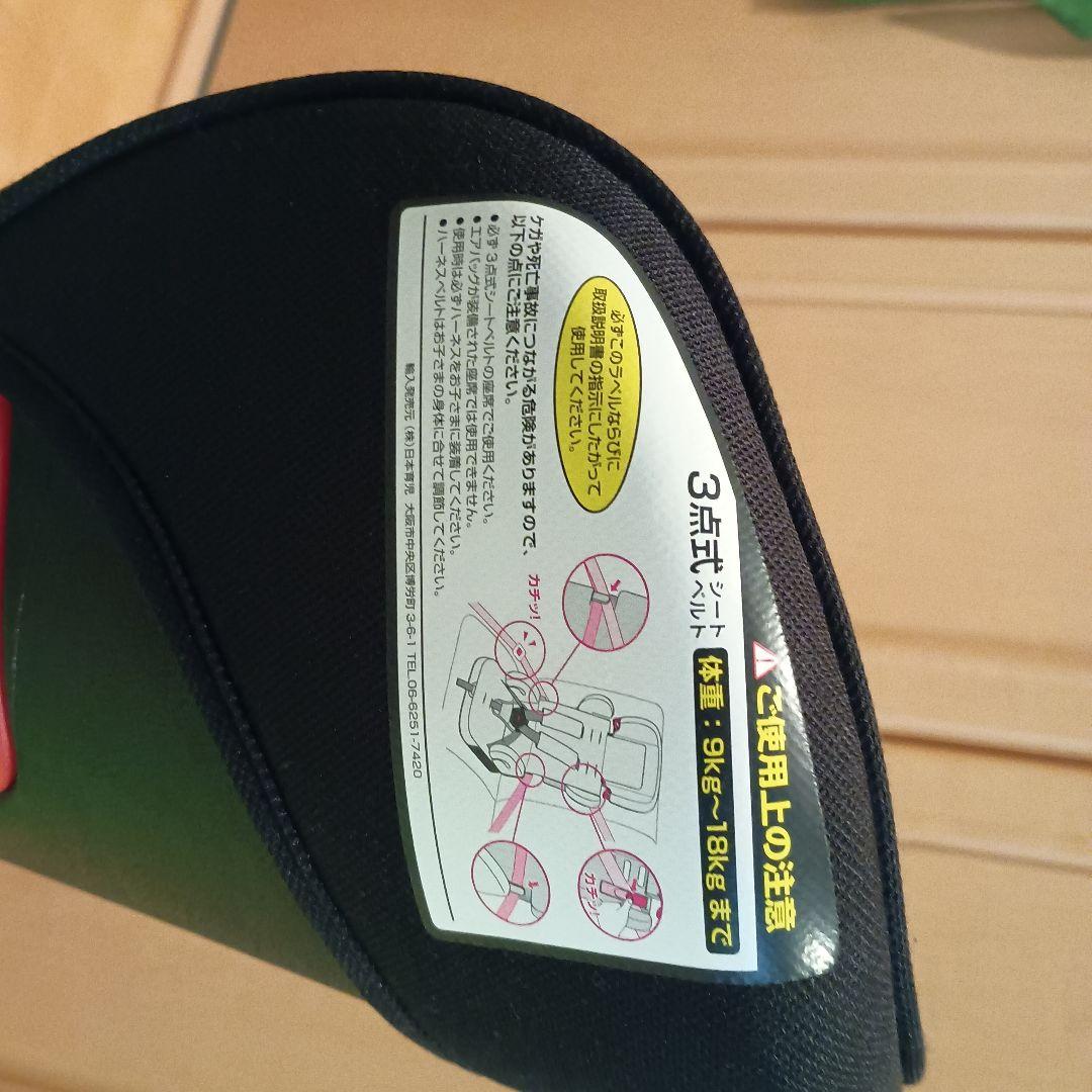 日本育児 チャイルドシート エターナル・ブラウン 9~25kg ISOFIX対