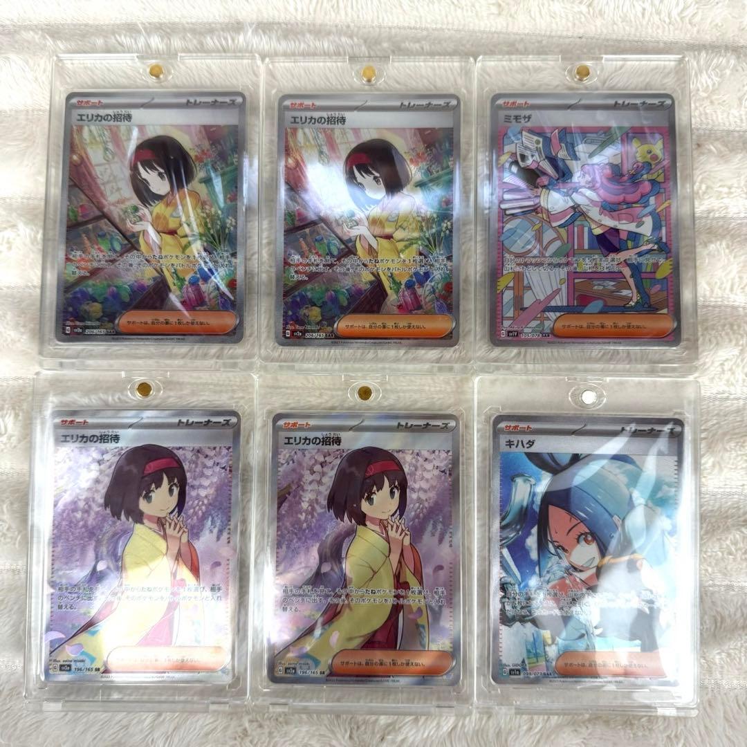 ポケモンカード引退品　ポケカまとめ売り　おまけ付き　爆アド