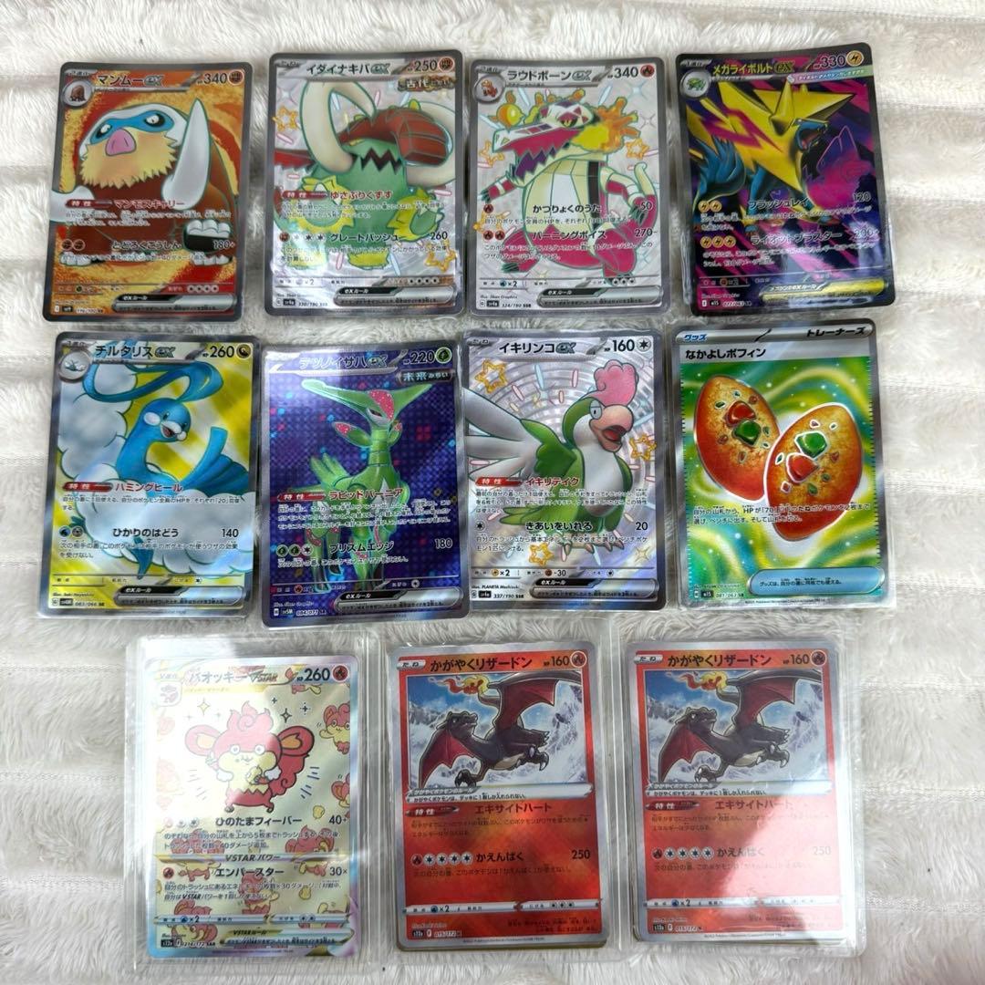 ポケモンカード引退品　ポケカまとめ売り　おまけ付き　爆アド