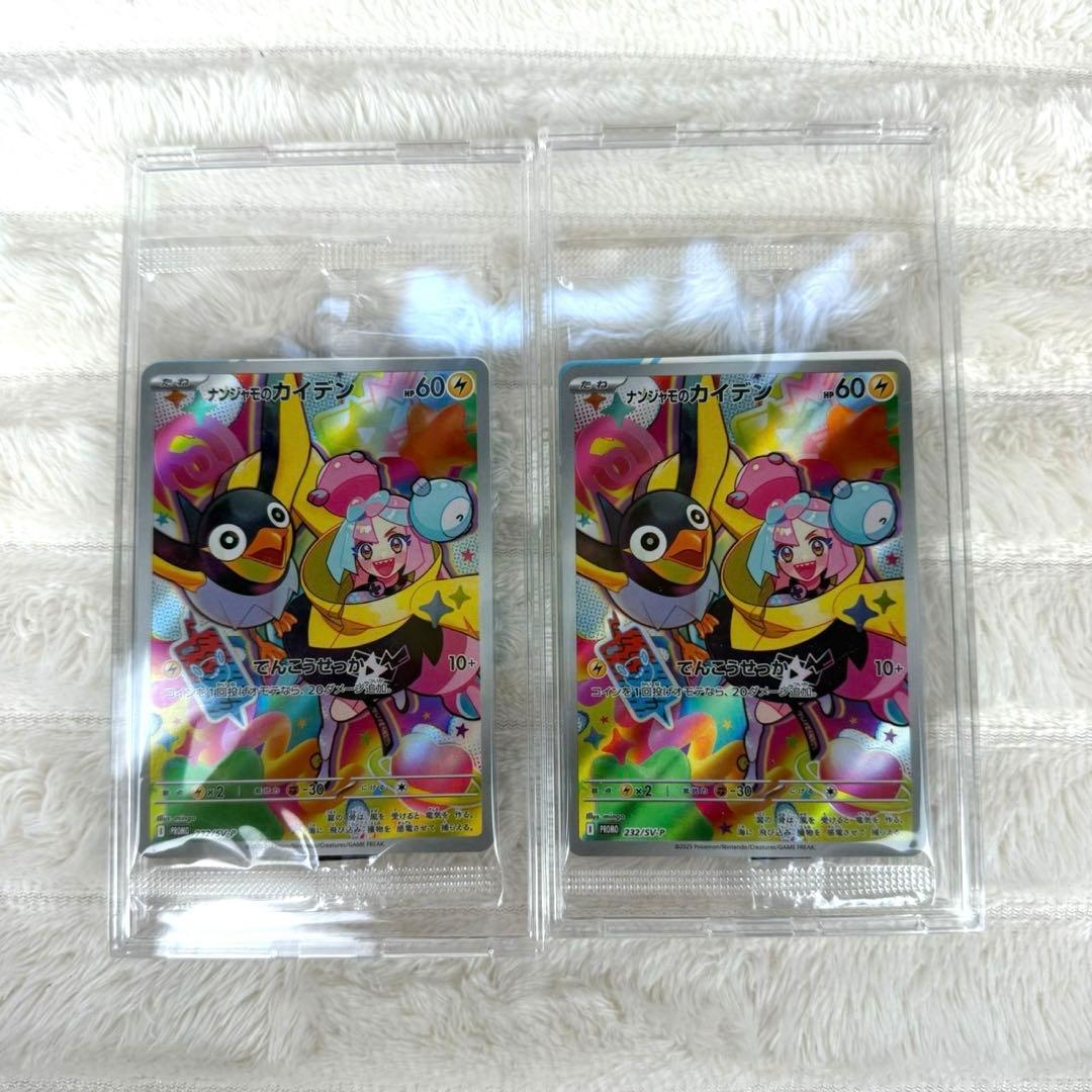 ポケモンカード引退品　ポケカまとめ売り　おまけ付き　爆アド