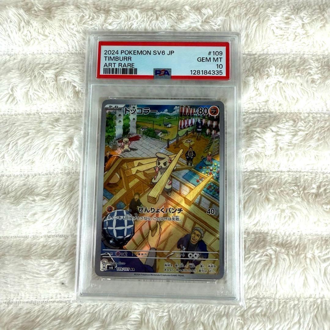 ポケモンカード引退品　ポケカまとめ売り　おまけ付き　爆アド