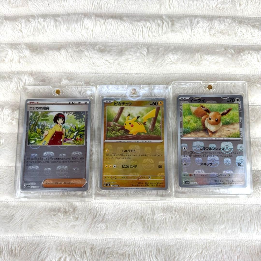 ポケモンカード引退品　ポケカまとめ売り　おまけ付き　爆アド