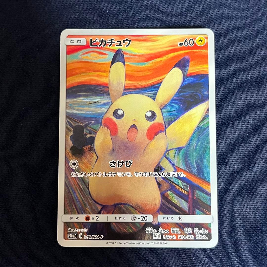 ZX様 リクエスト 3点 まとめ商品