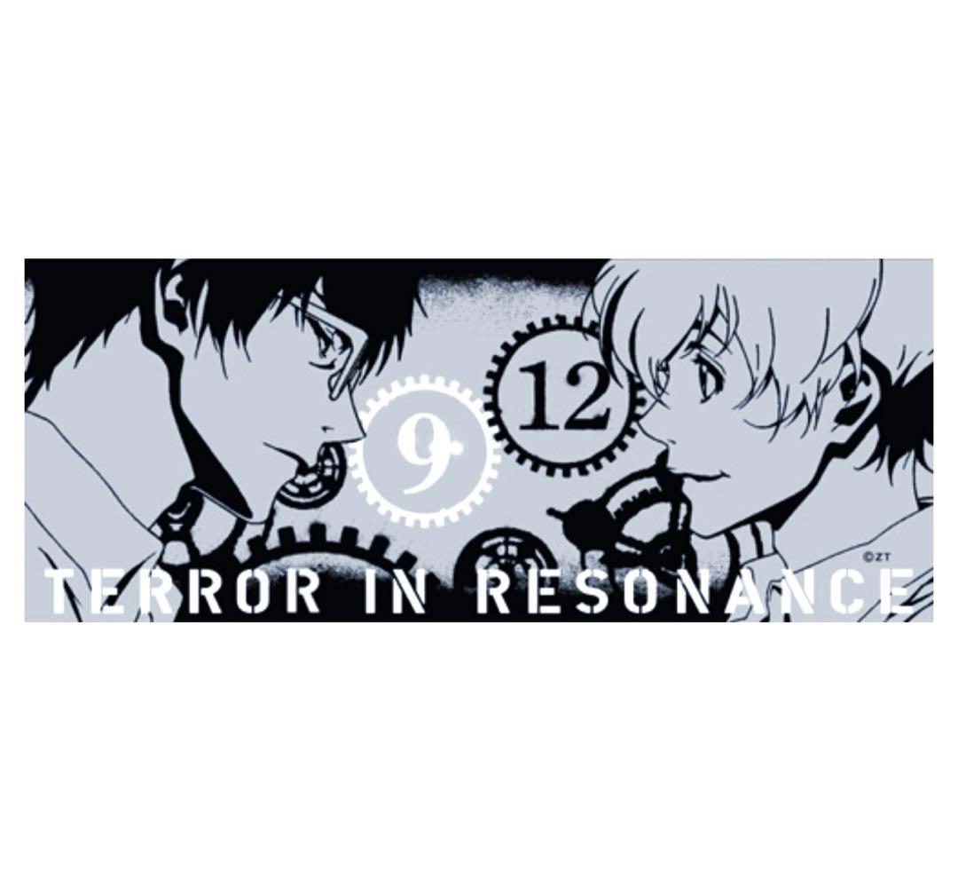 希少 残響のテロル 布 ポスター タオル 希少 残響のテロル 布 ポスター タオル