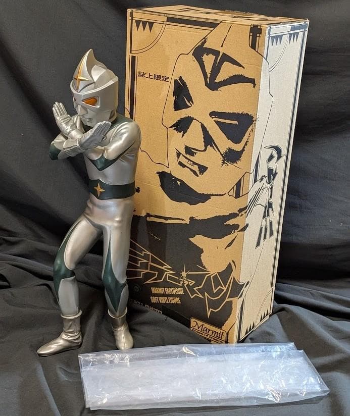 ミラーマン（マーミット）ハイパーホビー誌上限定ソフビフィギュア