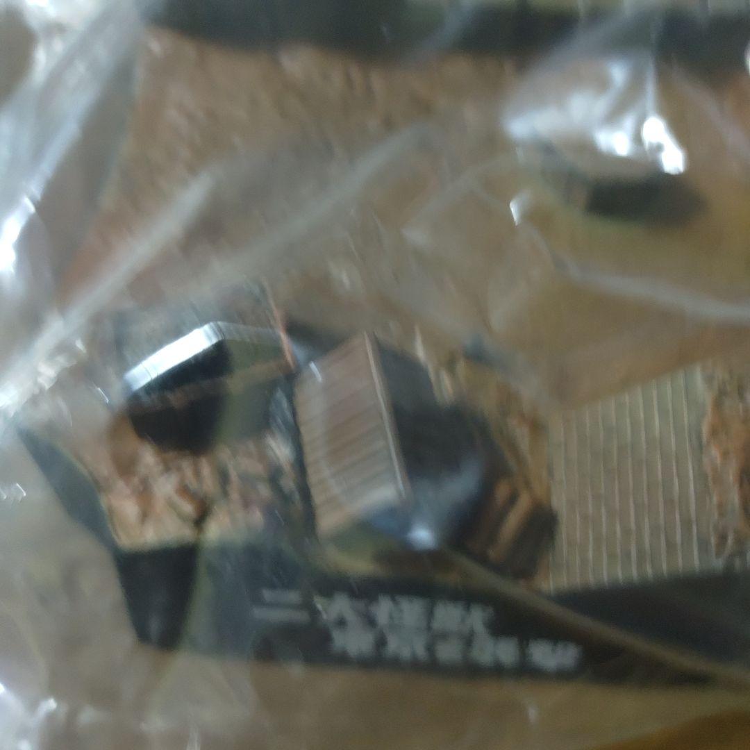 ウルトラ怪獣戯画 ツインテール グドン 2個セット 未開封 - メルカリ