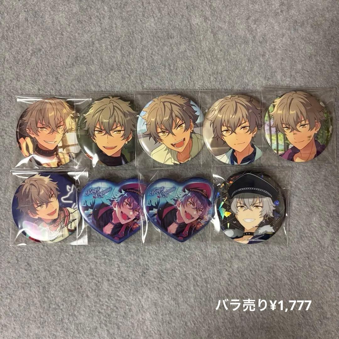 あんスタ 晃牙 まとめ売り - メルカリ